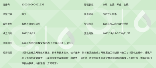 河北達夢軟件技術 技術服務與開發的雙引擎驅動