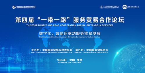 一帶一路結碩果 我國酒店開發技術與管理服務出口實現新突破